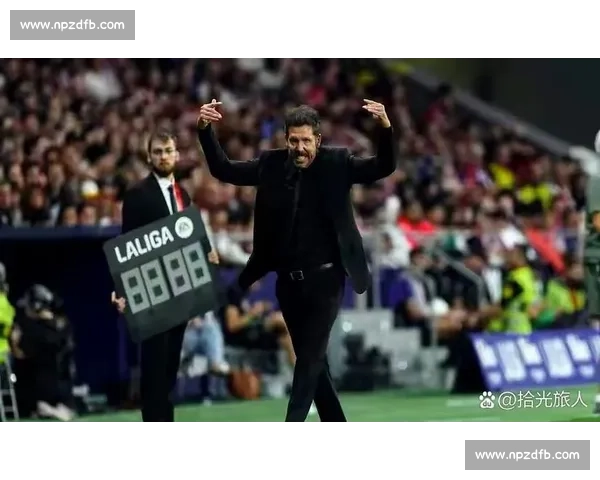 西蒙尼对峙皇马冲突升级场边打架风波引爆足坛热议赛后舆论持续发酵